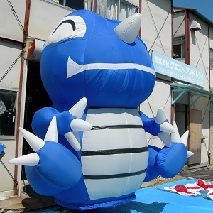 ブルーザウルス