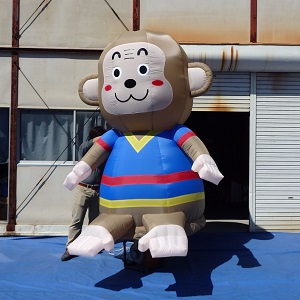 サル