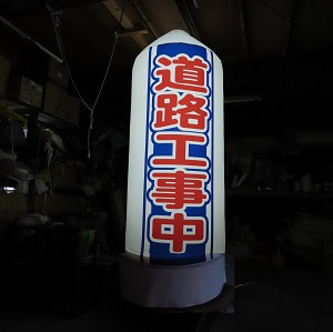ポールサイン 耐風圧仕様