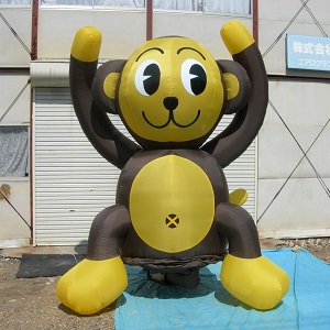 サル